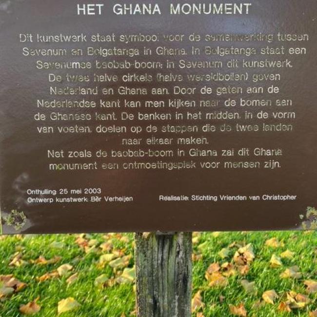 Ghana Monument